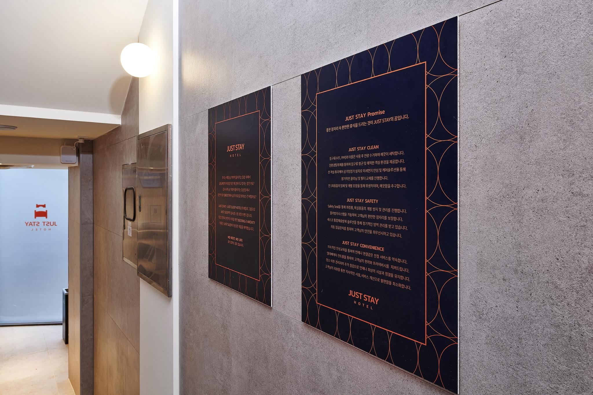 Just Stay Hotel Osan Station Branch-6