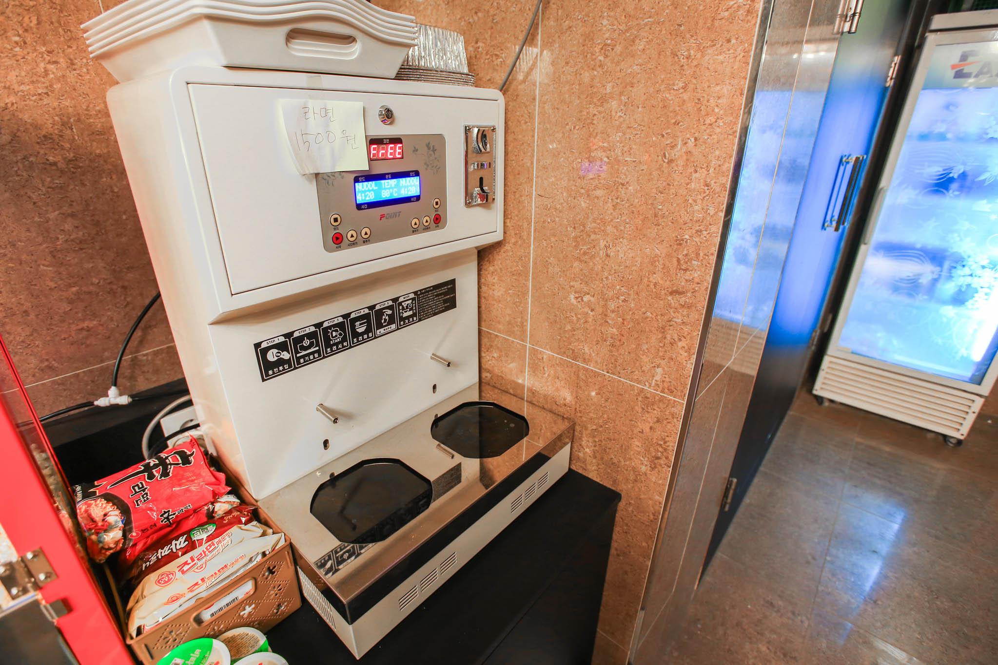 Boramae Bom branch no. 2-5