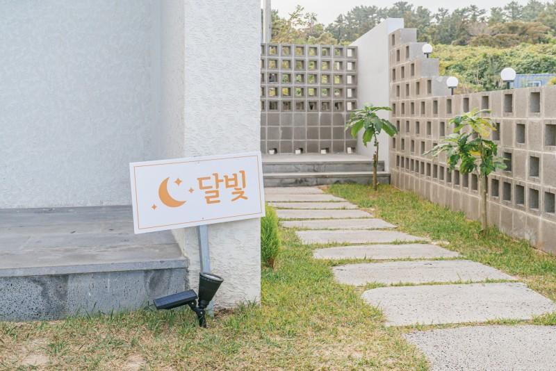 숙소 시설