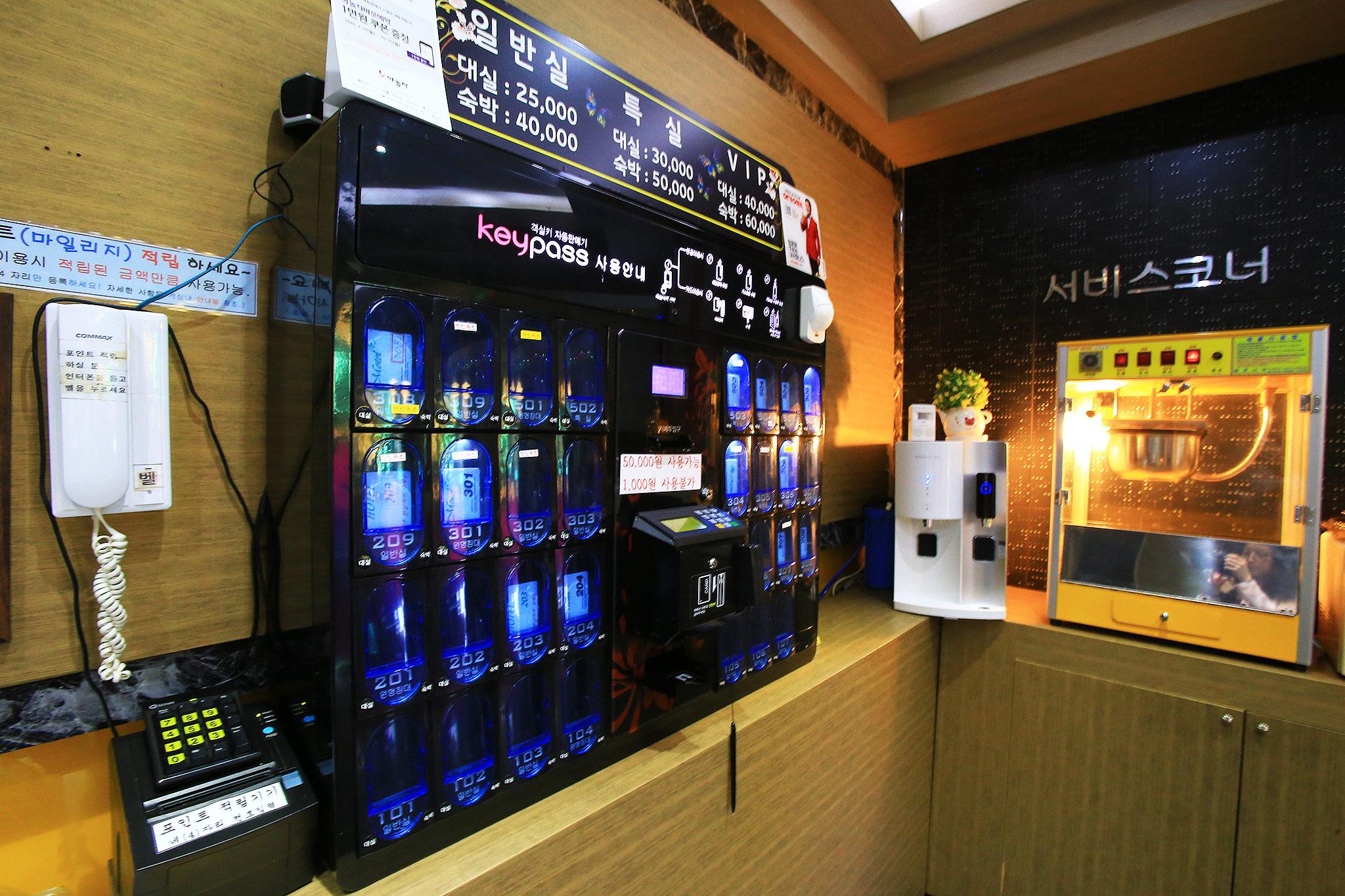 Yangju Soo Hotel-17