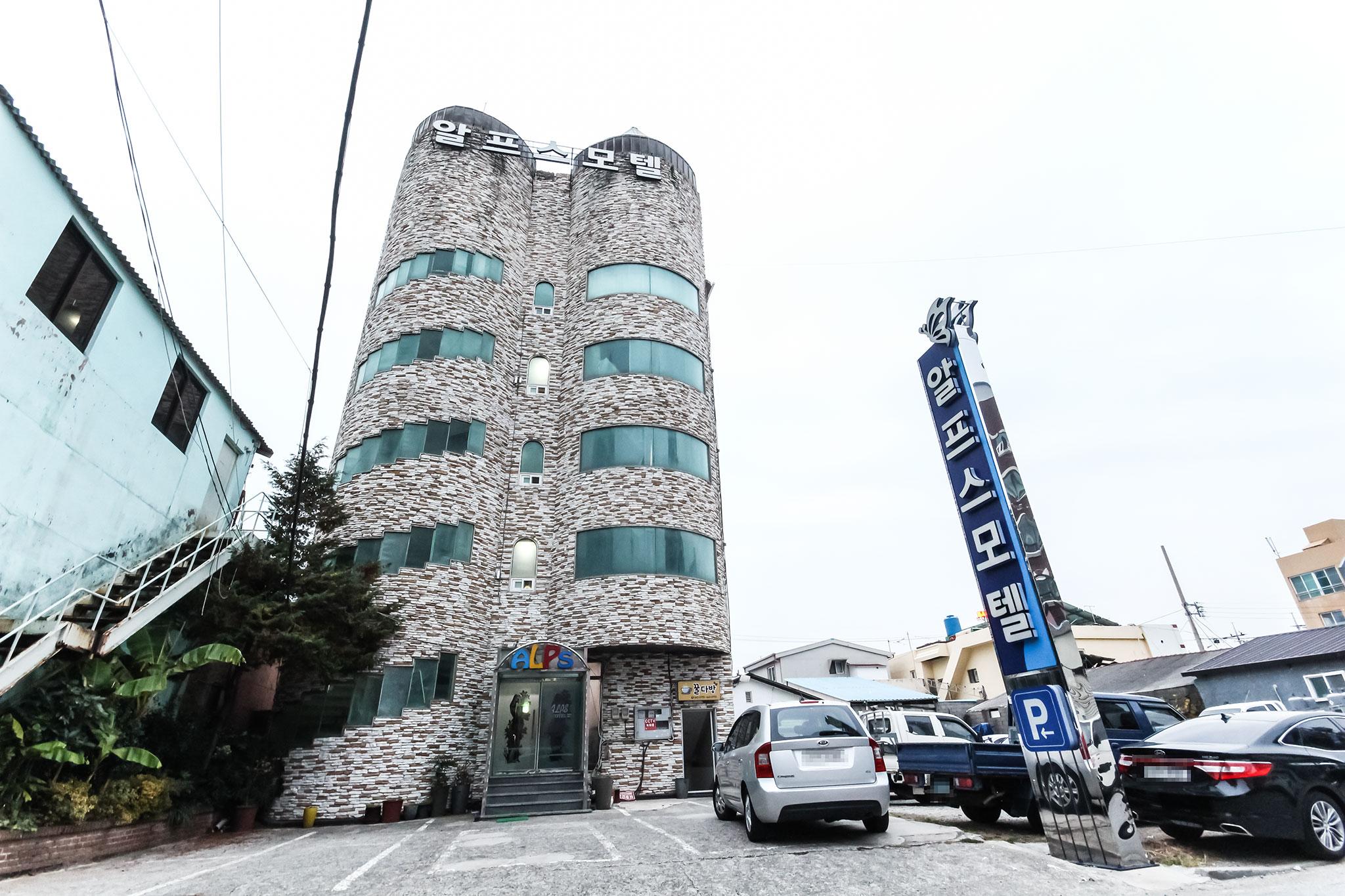 숙소 외관