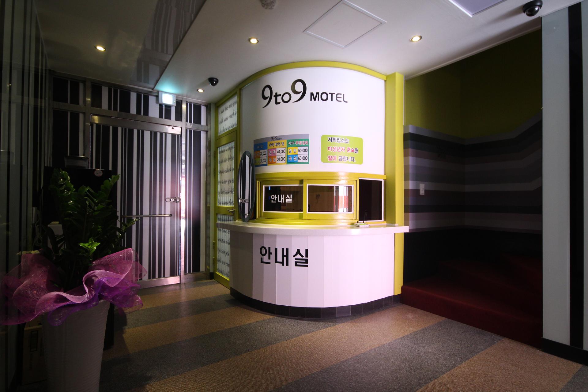 숙소 내부