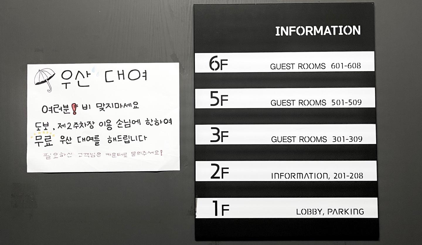 숙소 내부