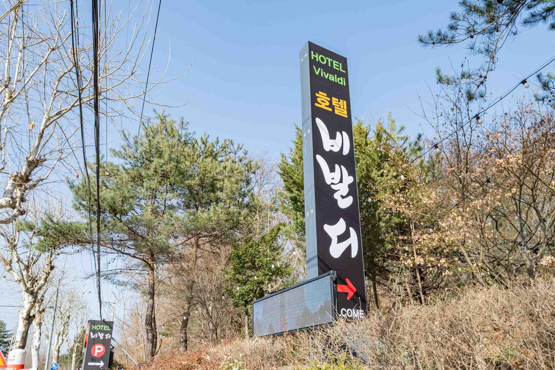 숙소 외관