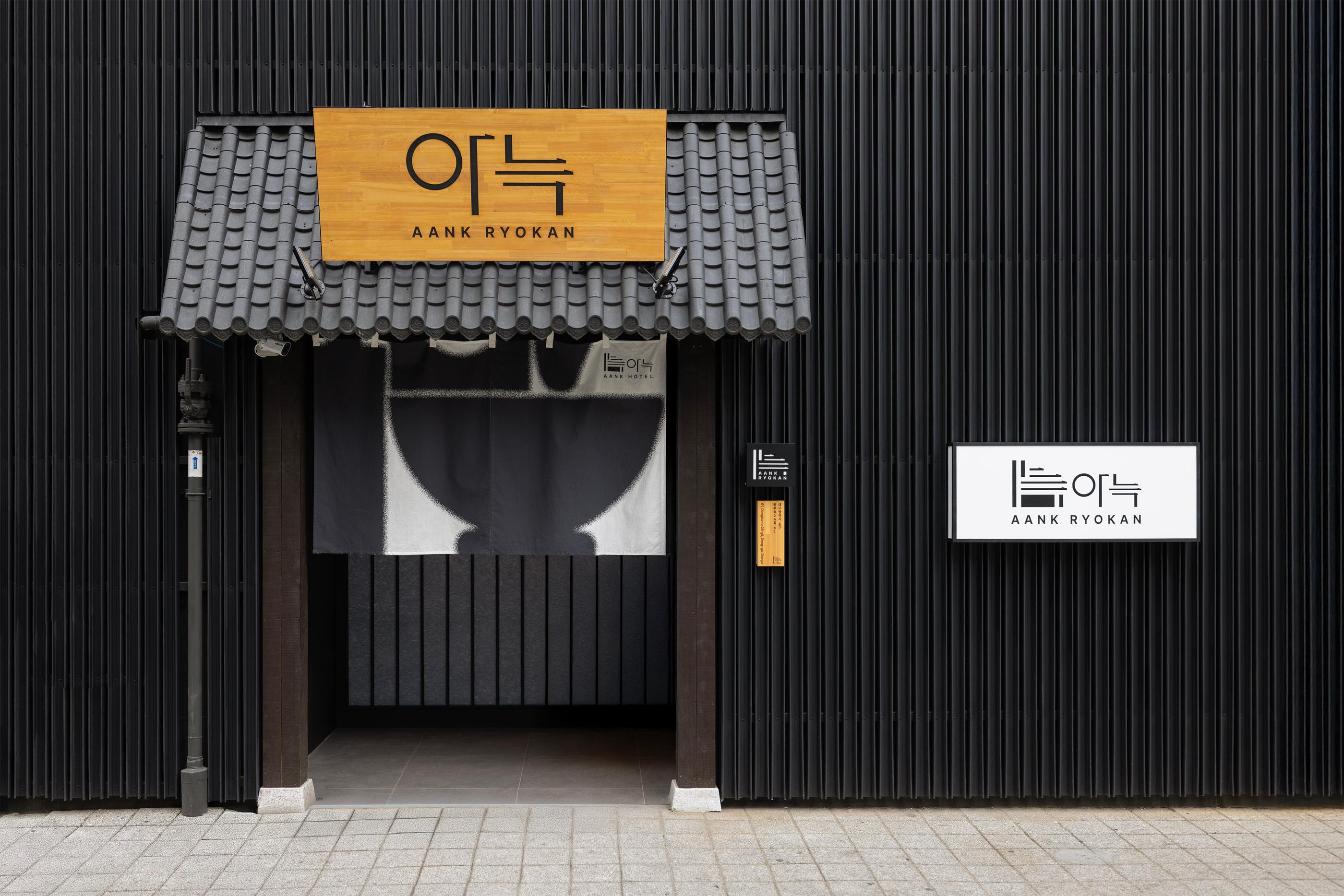 숙소 외관