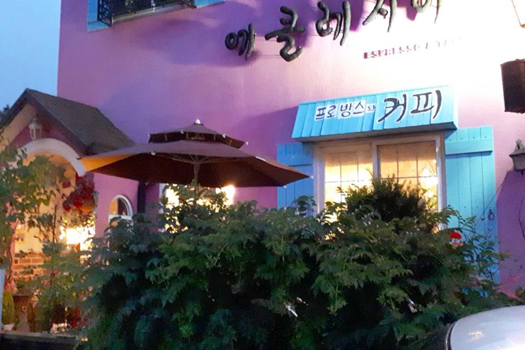 숙소 외관