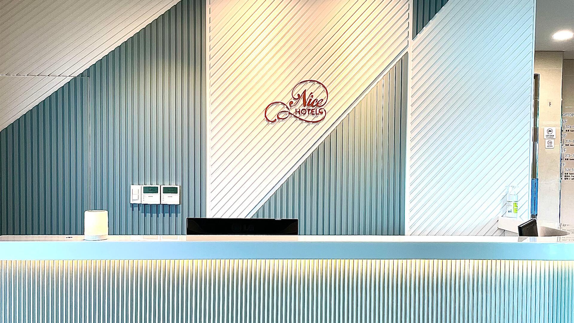 프론트