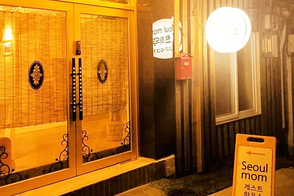 Seoul Mom Guesthouse - International Stay-3