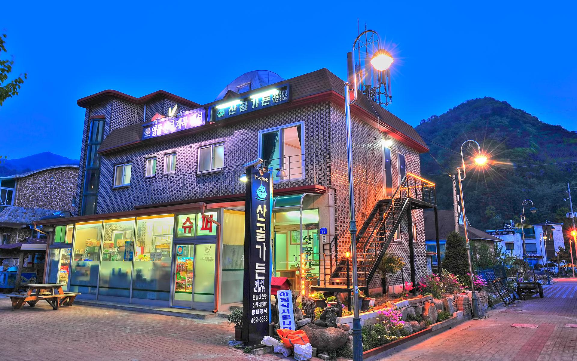 Inje Twelve Fairy Valley Pension