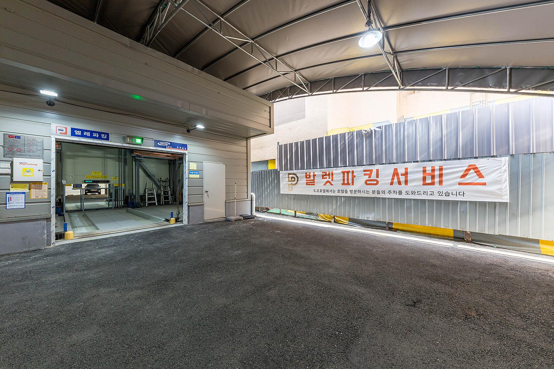 숙소 시설