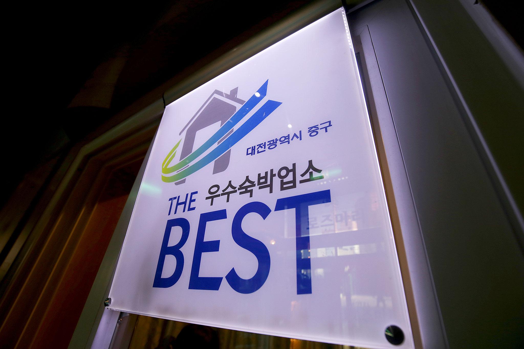 숙소 내부