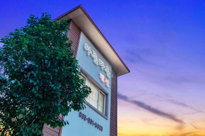 Daebudo Beautiful Pension-45