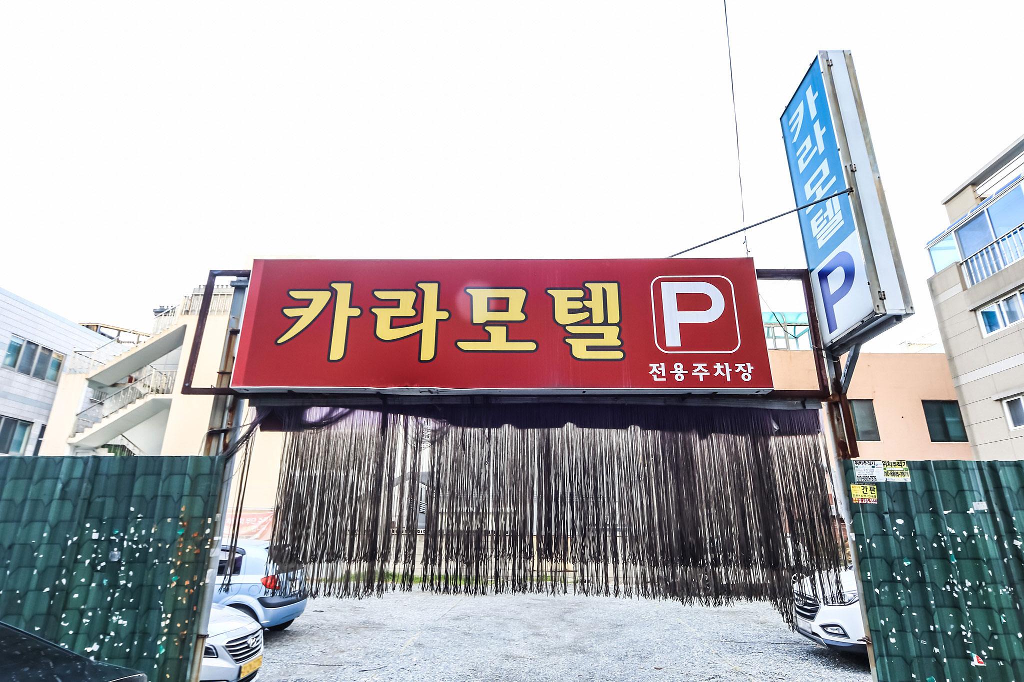 숙소 시설