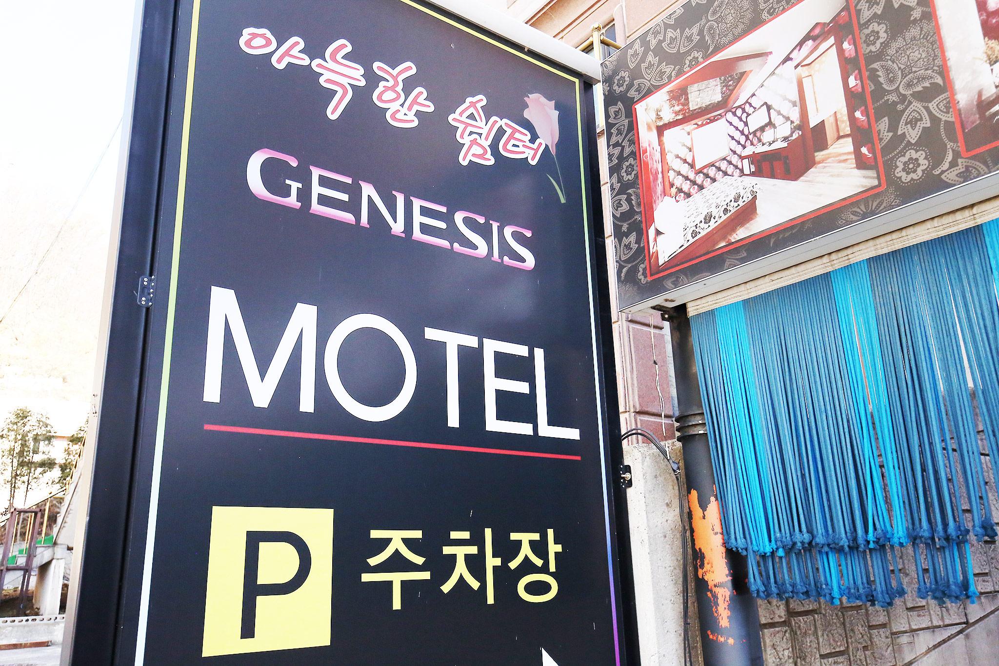 숙소 외관
