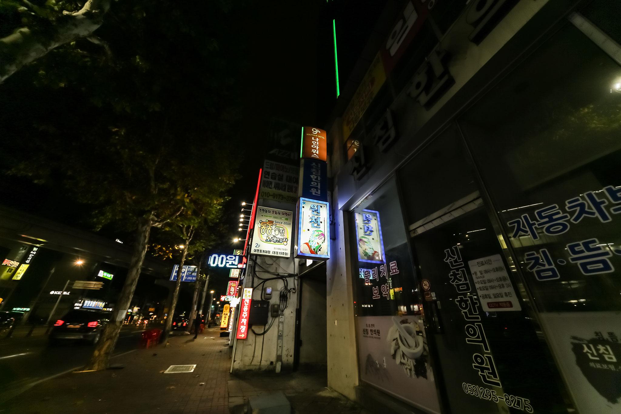 숙소 외관