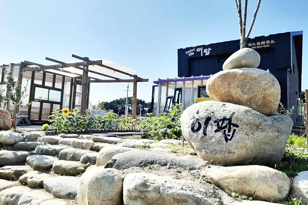 숙소 외관