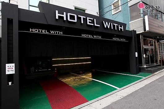 Sinchon With-7