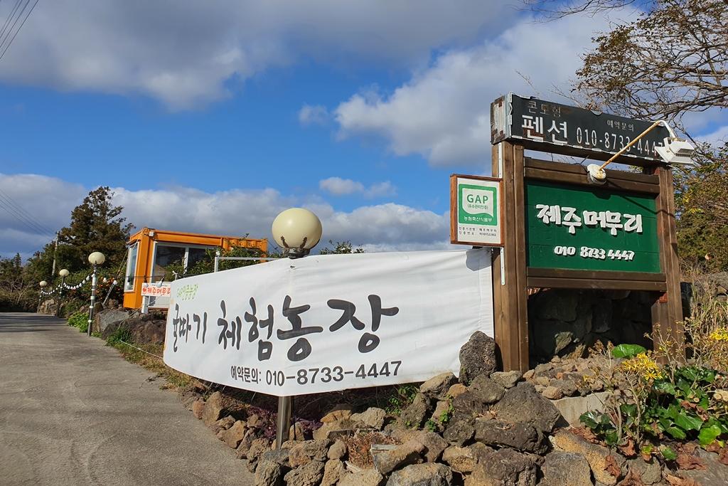 숙소 시설