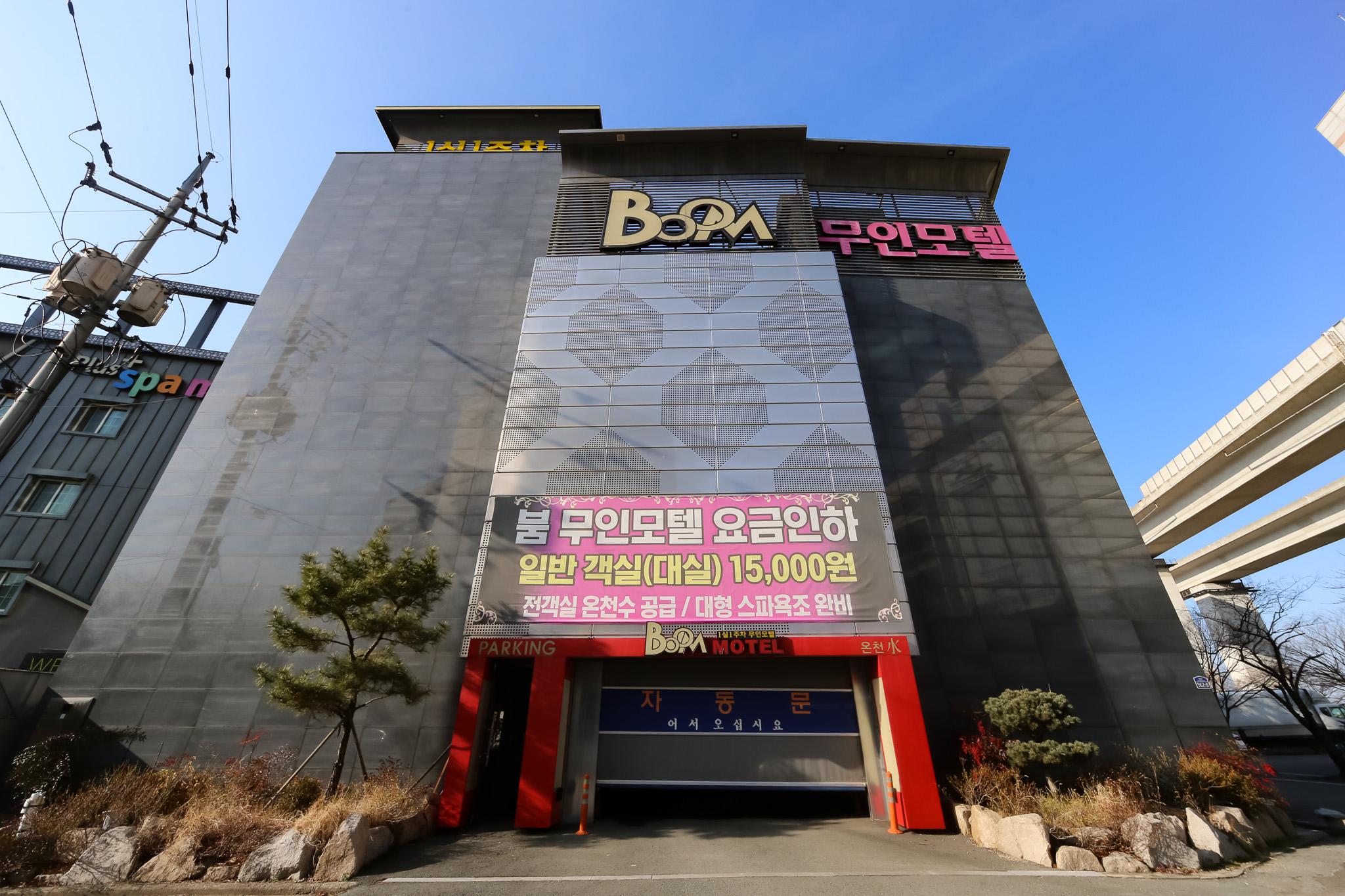 숙소 외관