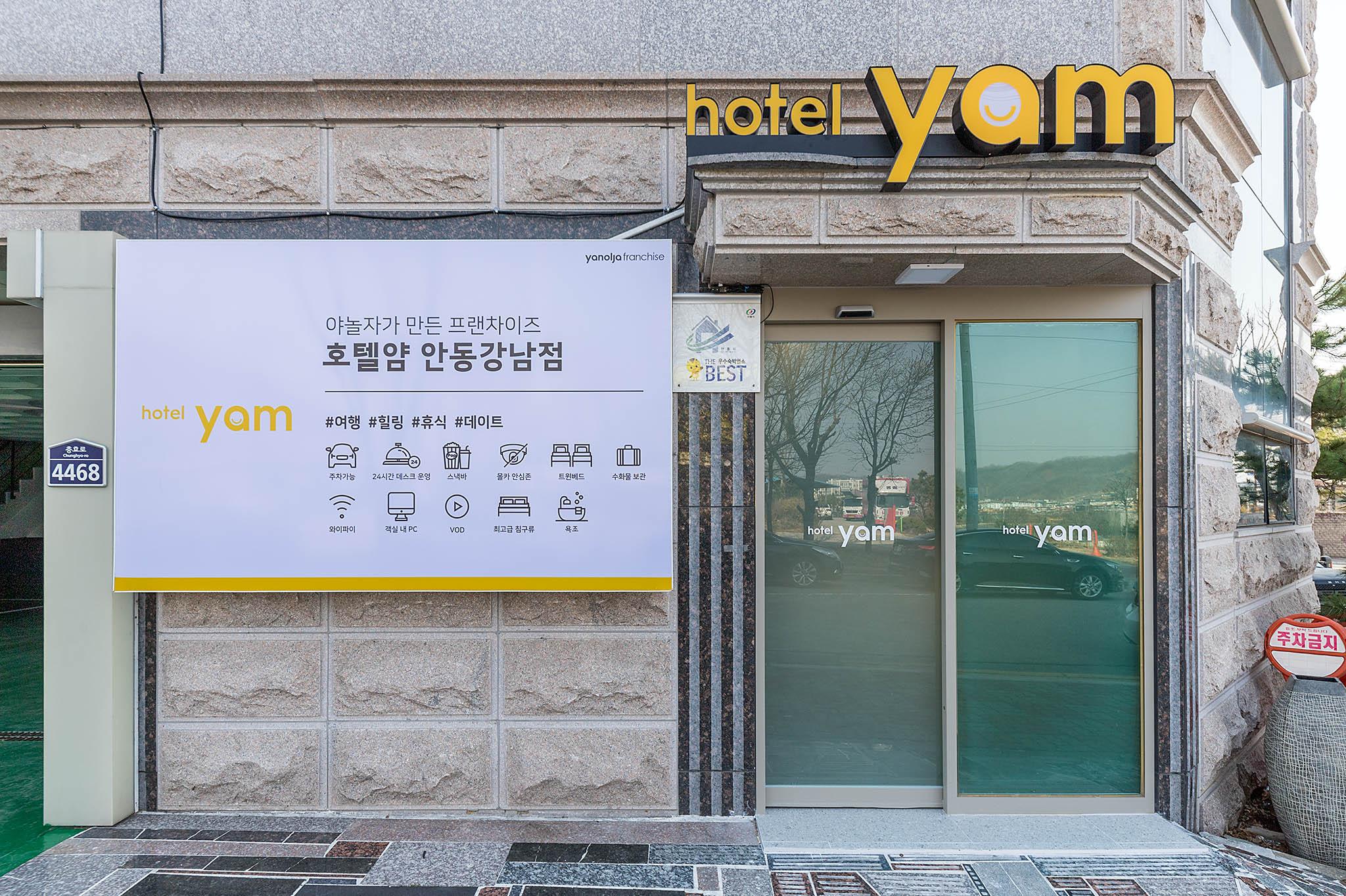 숙소 외관
