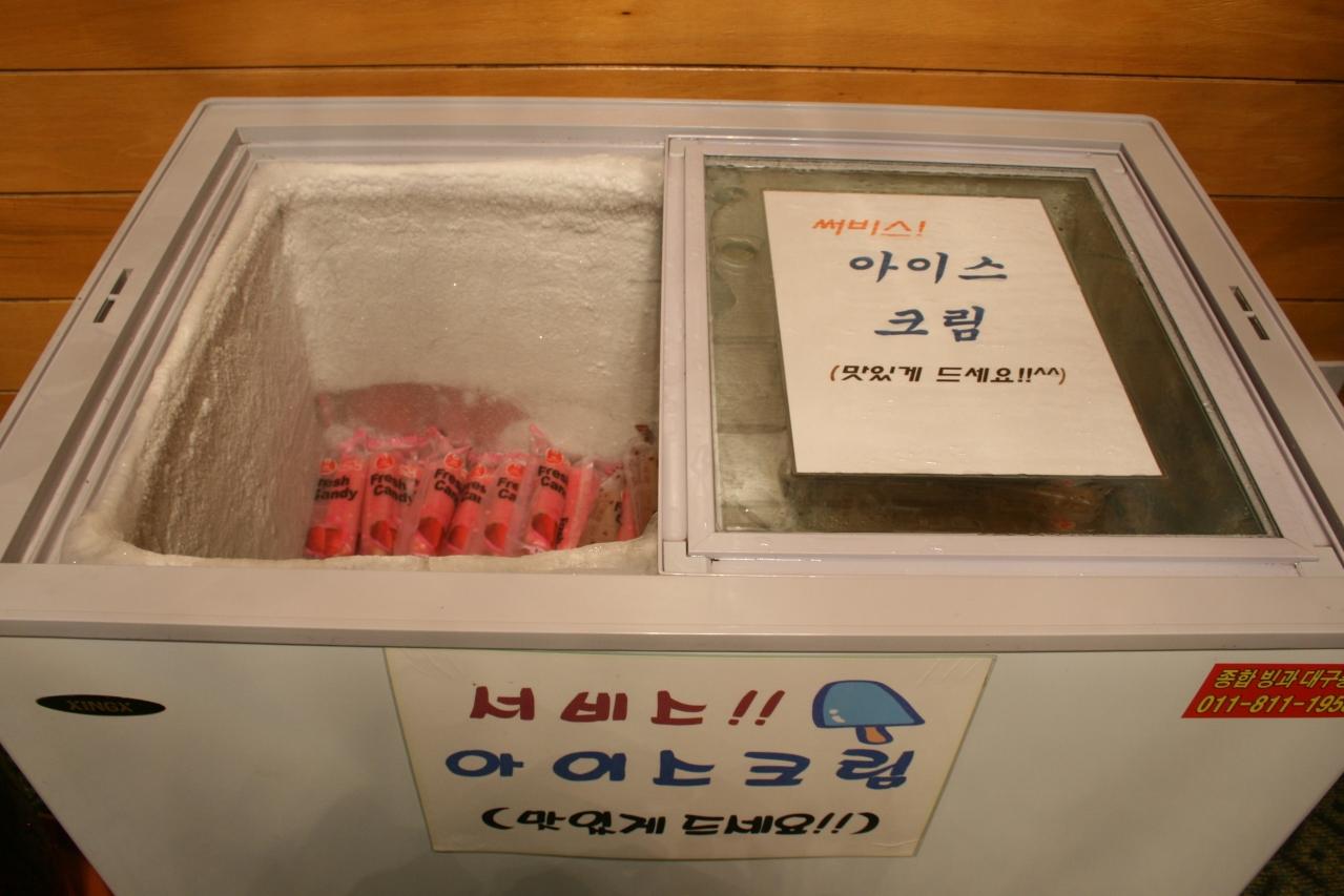 숙소 시설