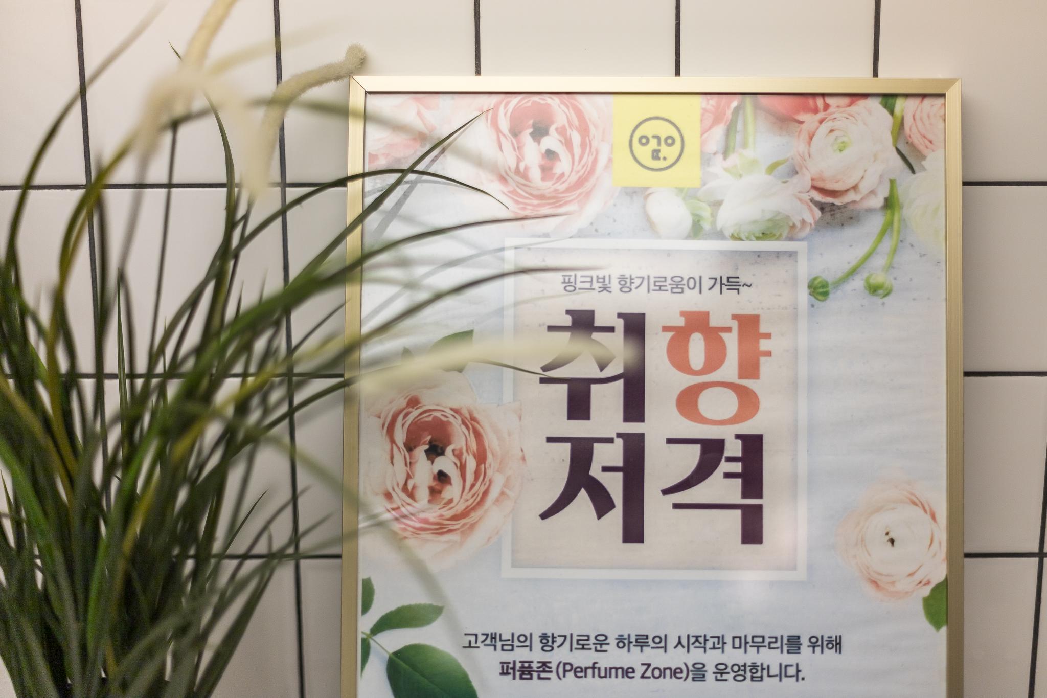 숙소 내부