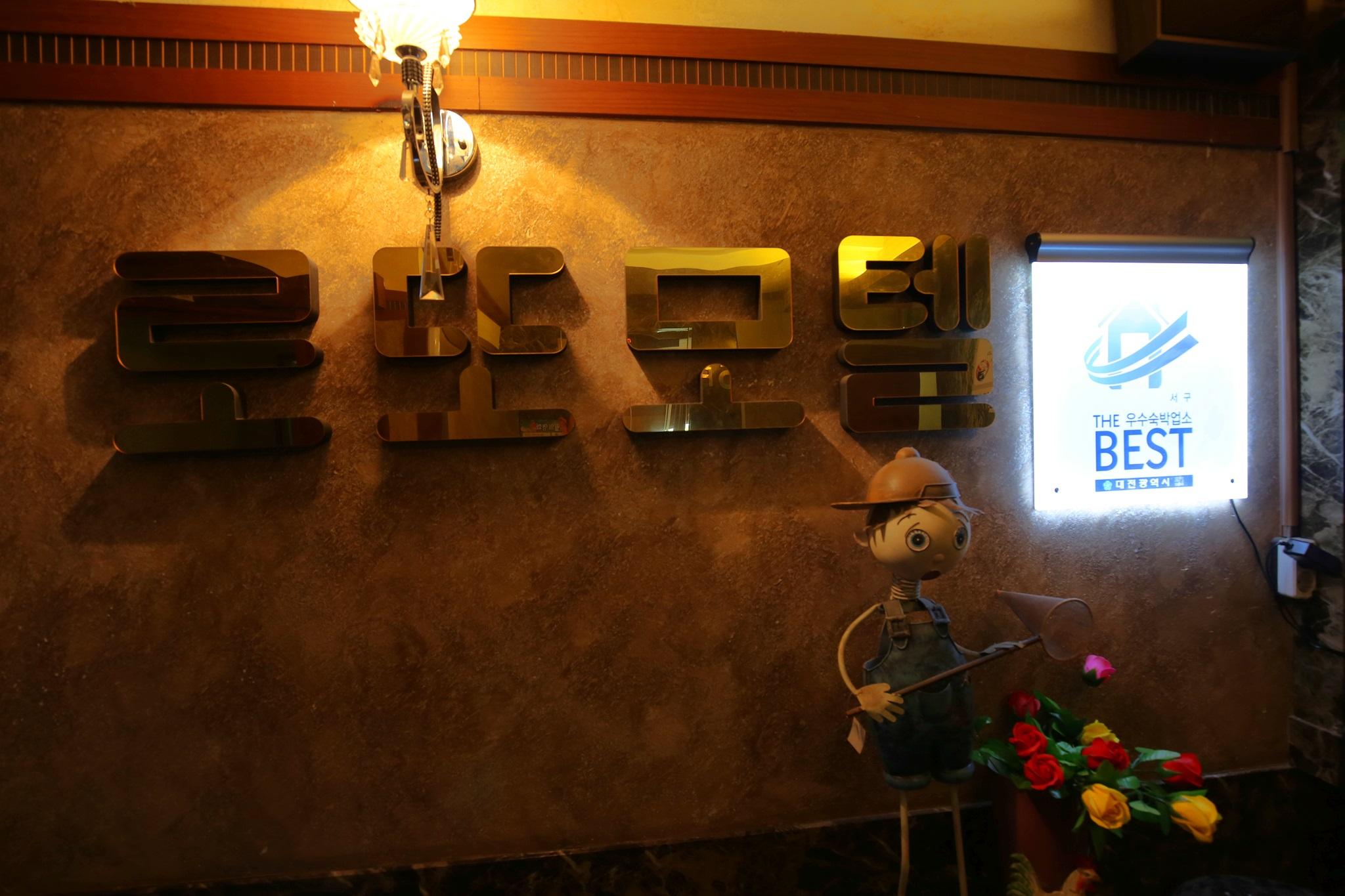 숙소 내부