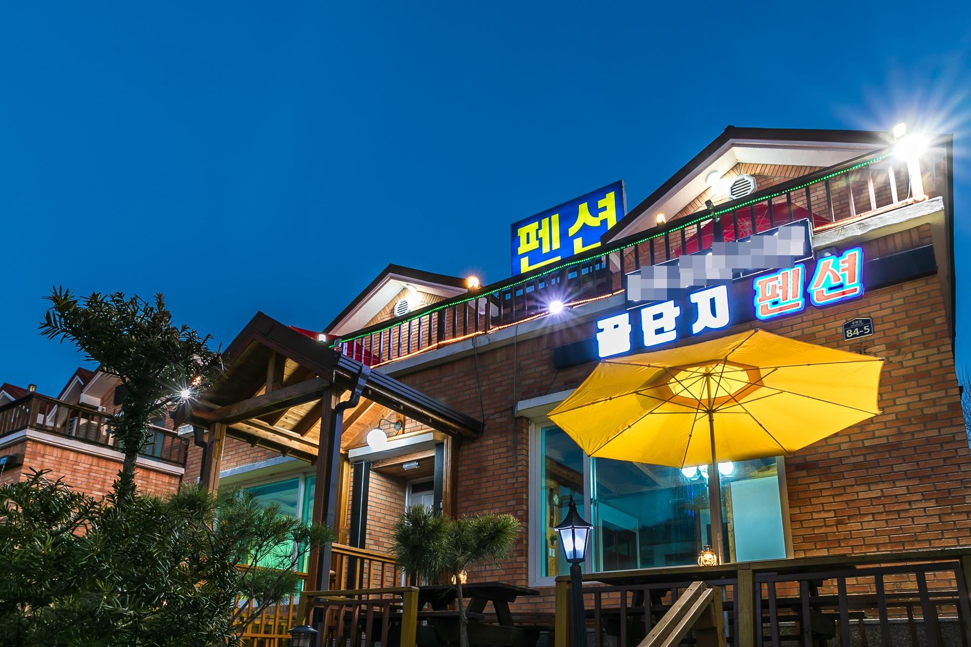 숙소 외관