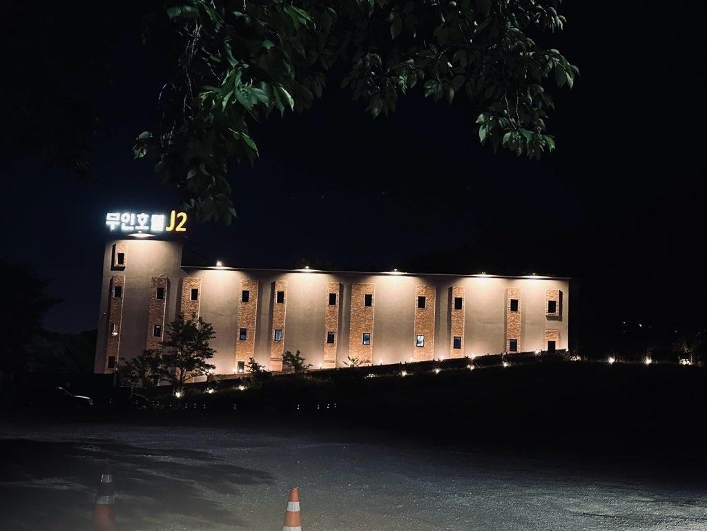 숙소 외관