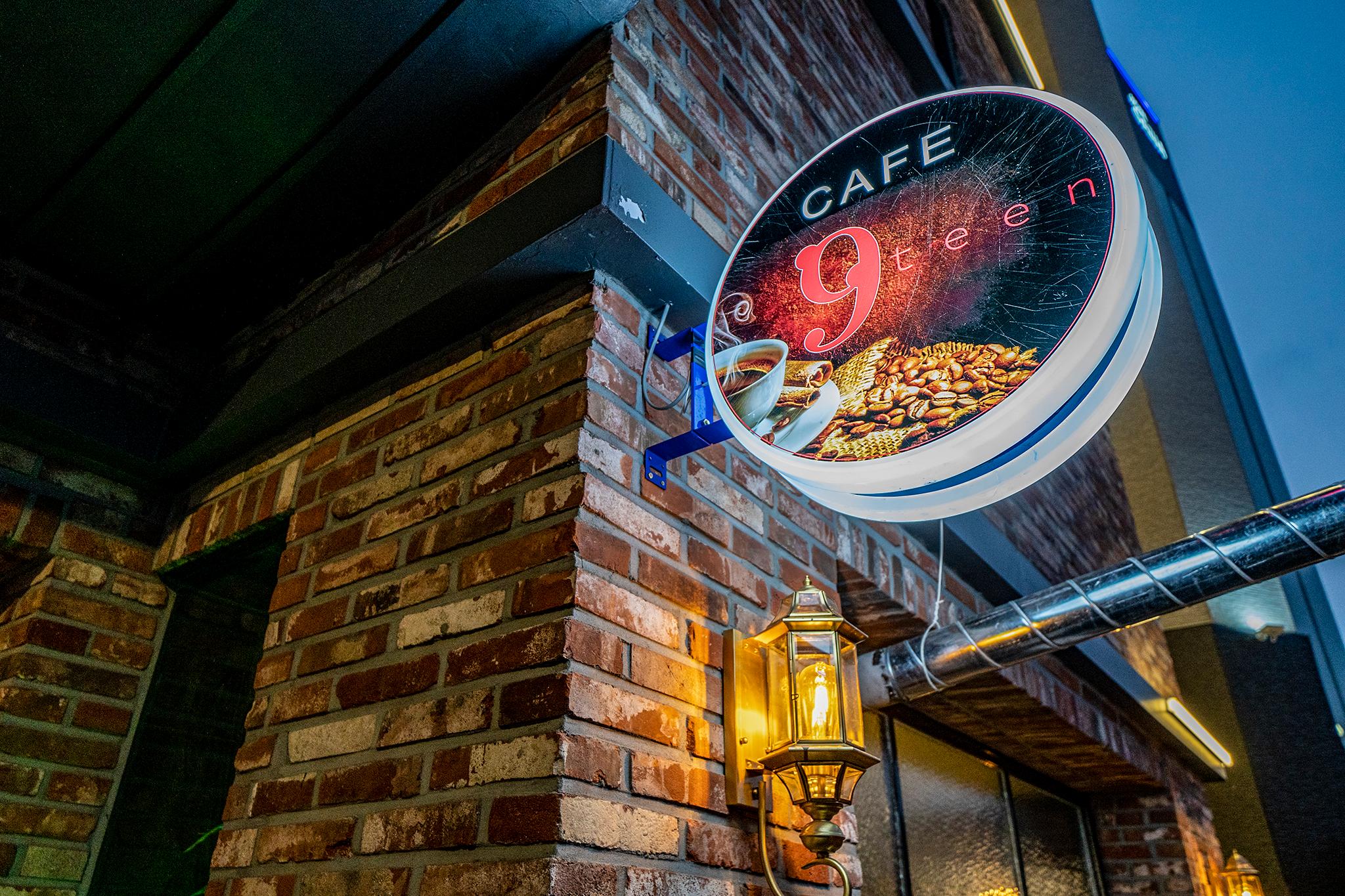 Yongin Shingal 9 teen (9 teen)-14