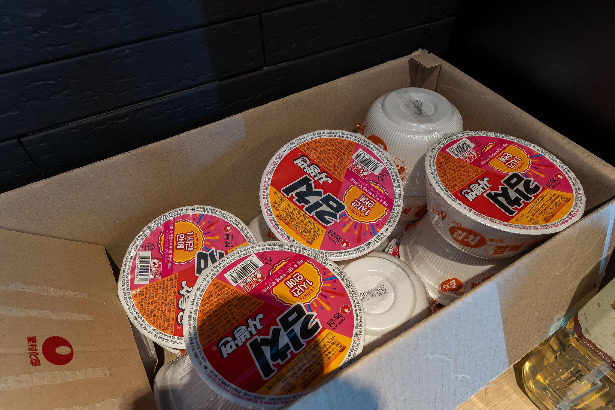 Suwon (Ingye-dong) The Nox-6