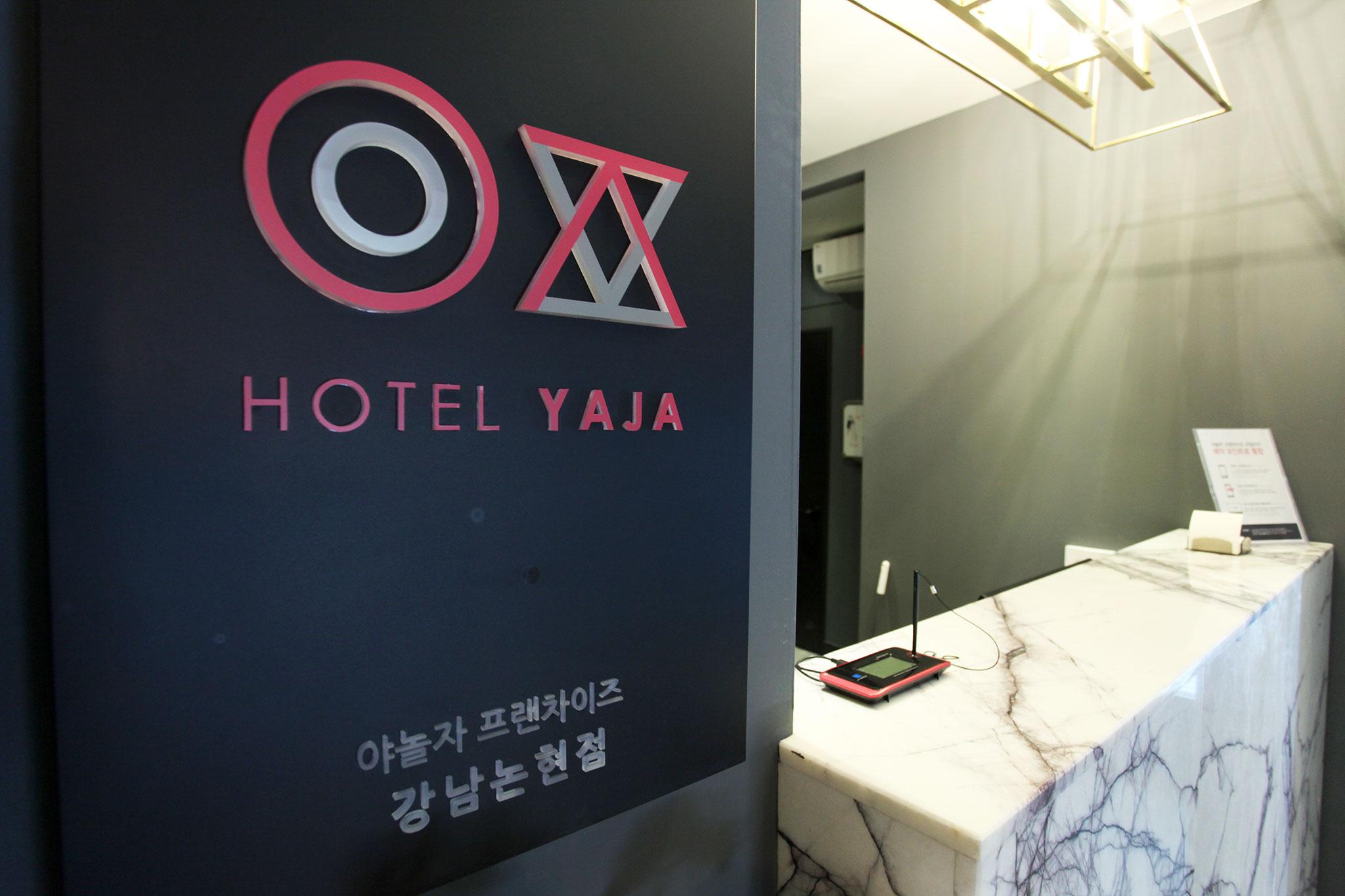 YAJA Gangnam Nonhyeon-20