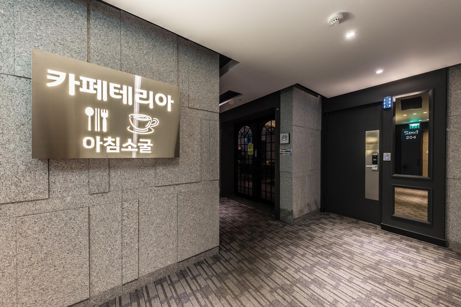 숙소 내부