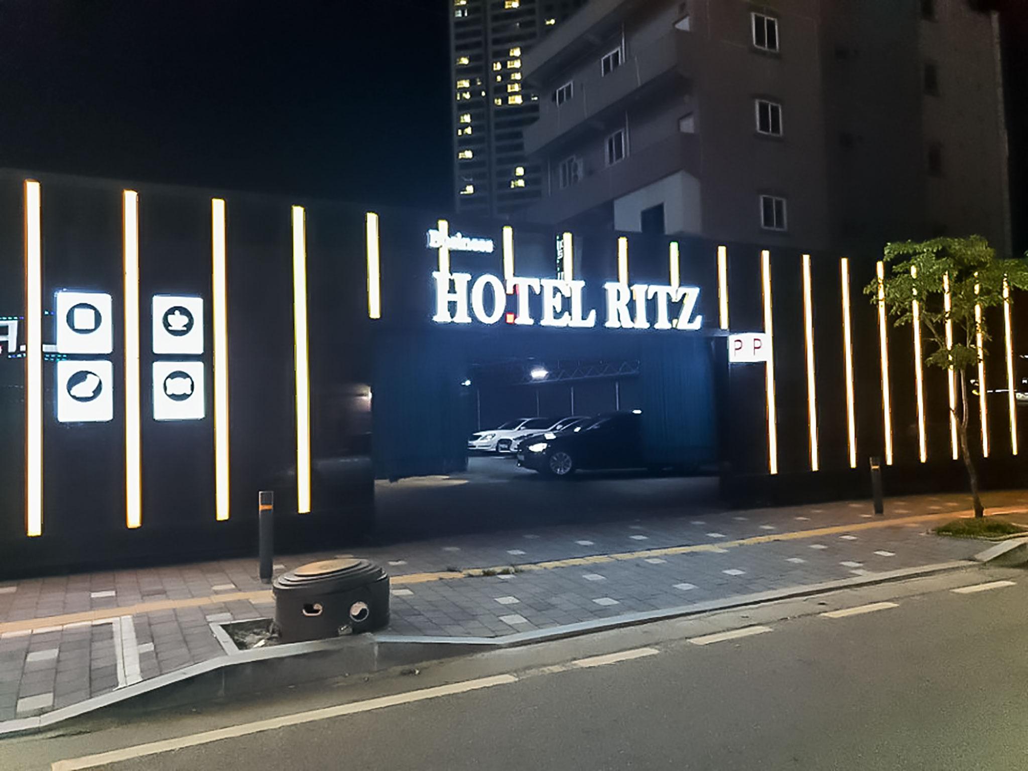 숙소 외관