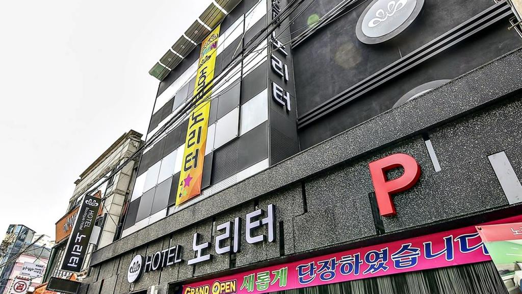 Incheon Boutique Noriteo Hotel-18