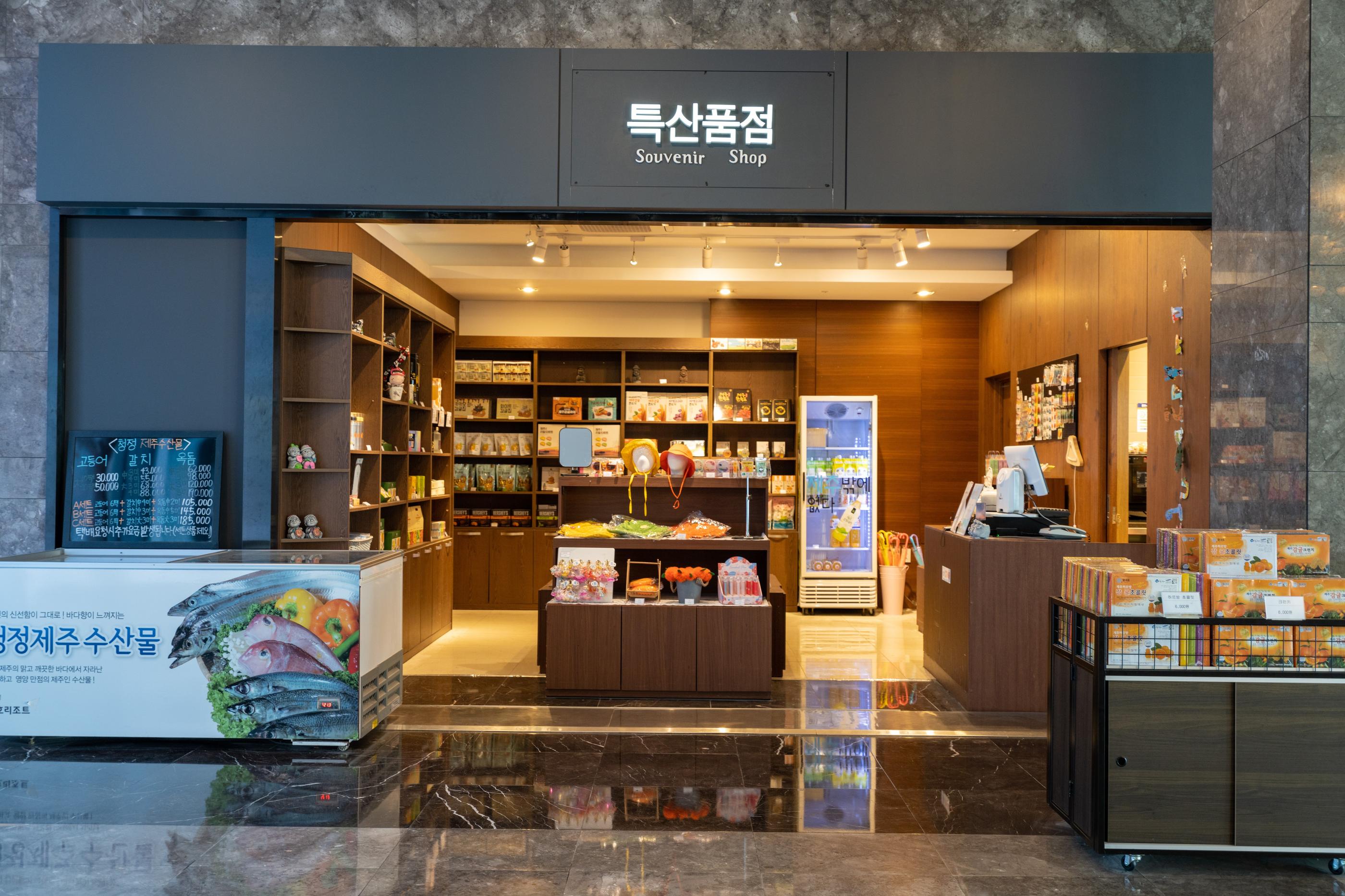 Kumho Jeju Resort-28