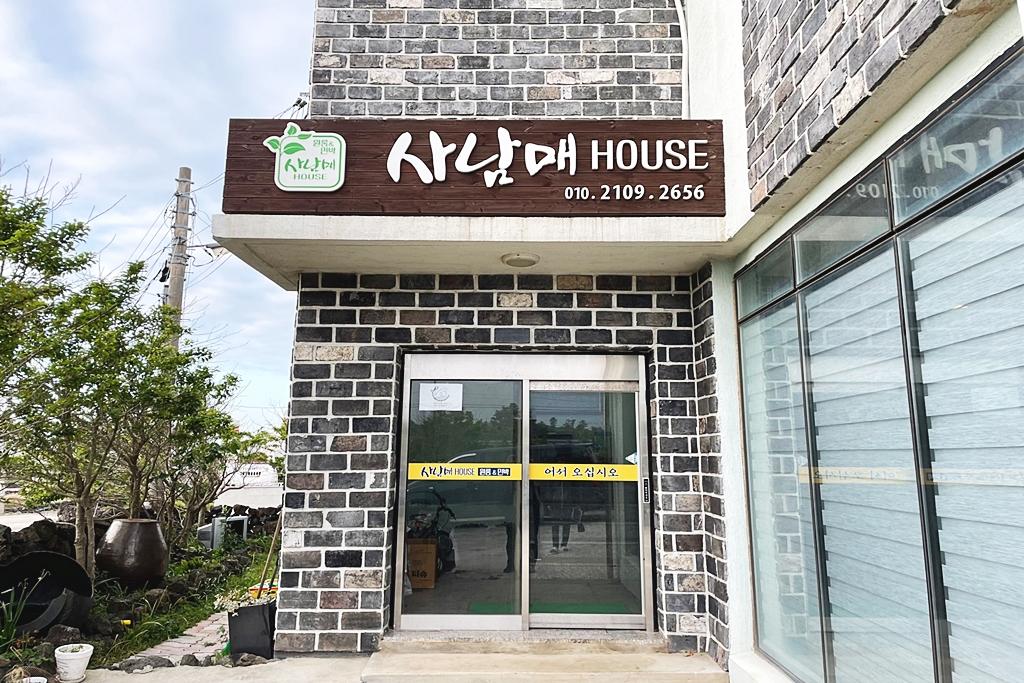 숙소 시설