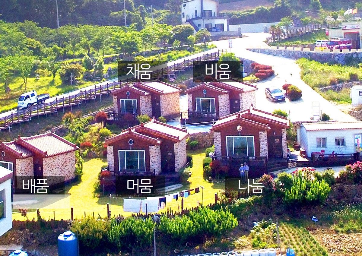 숙소 외관