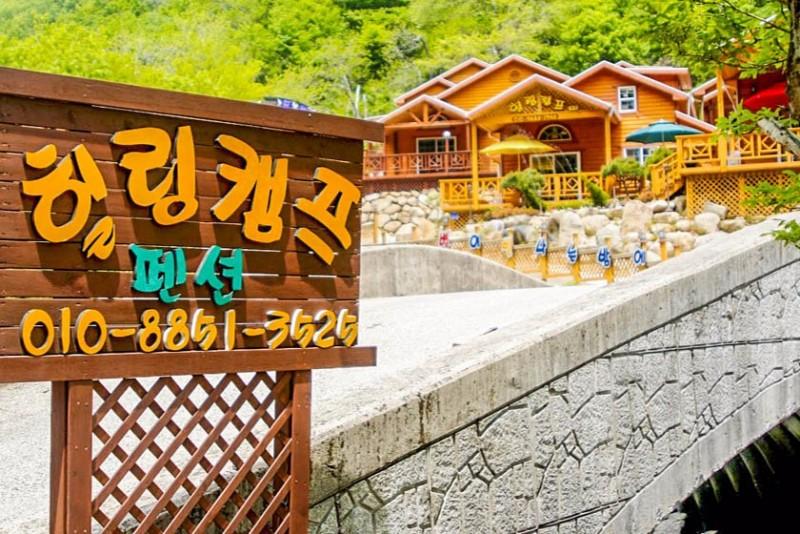 숙소 시설