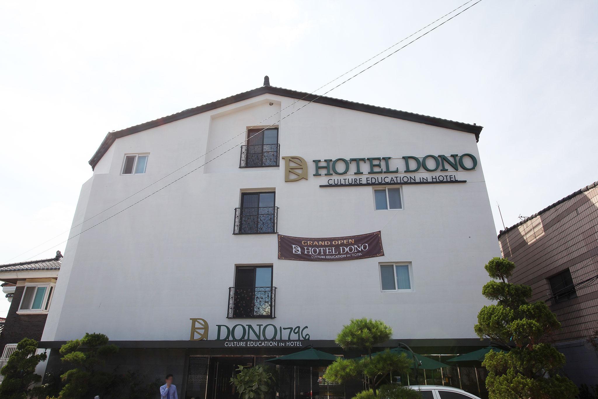 Suwon Dono 1796 Hotel-7