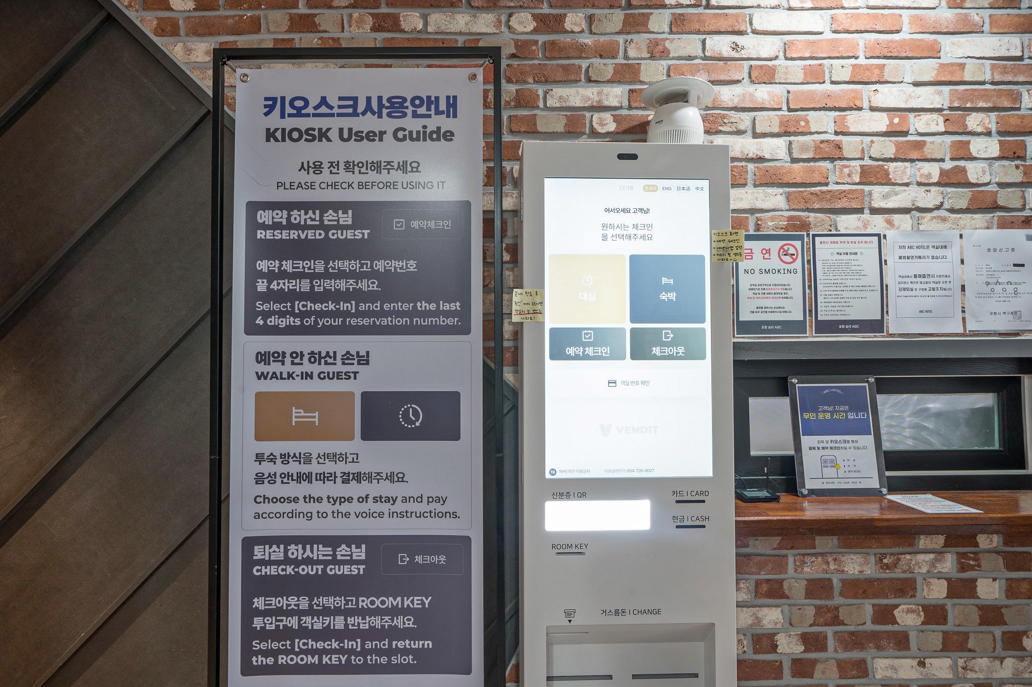 숙소 내부