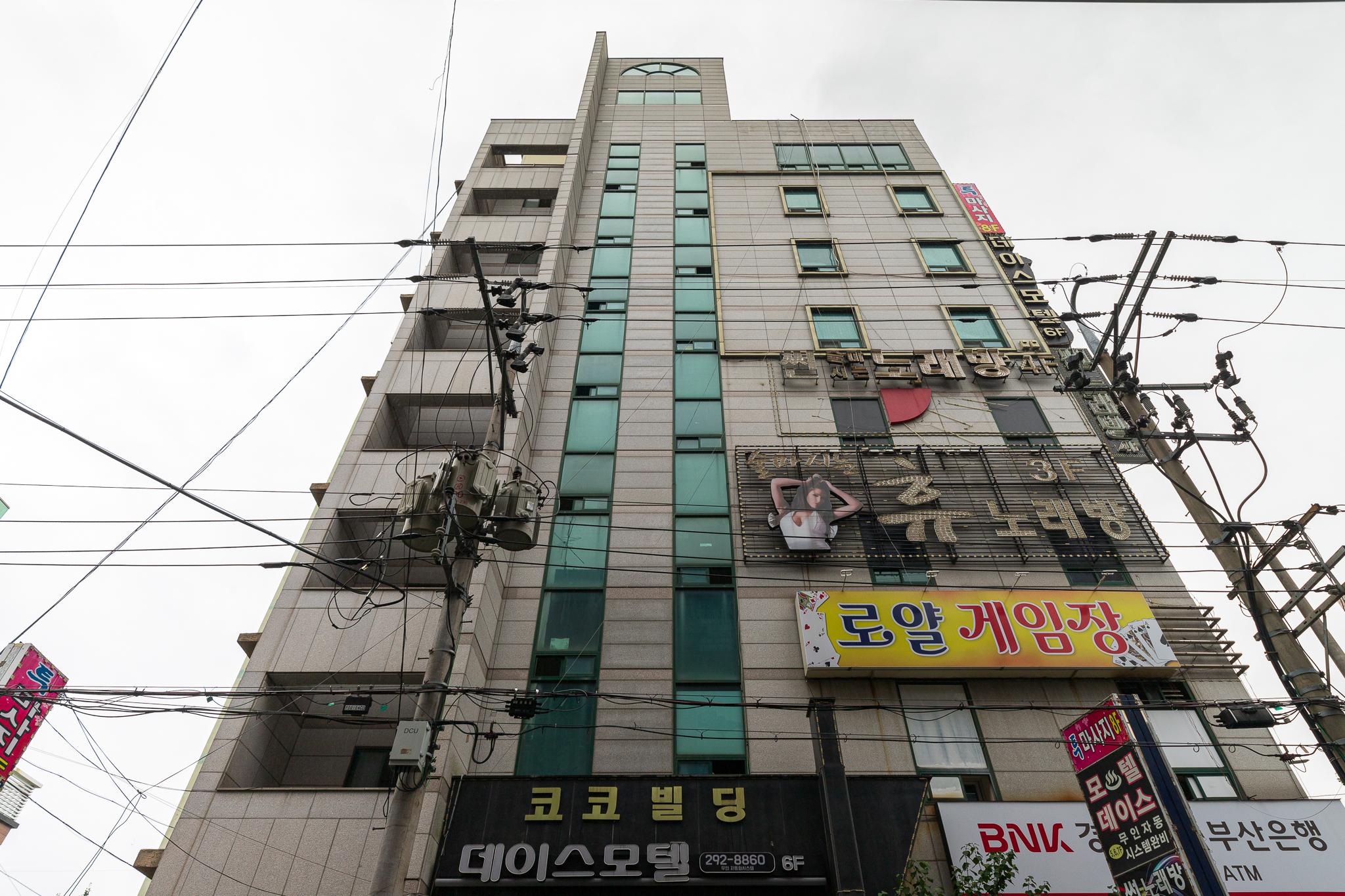 Changwon Palyong-dong Days