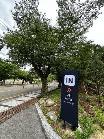 숙소 외관