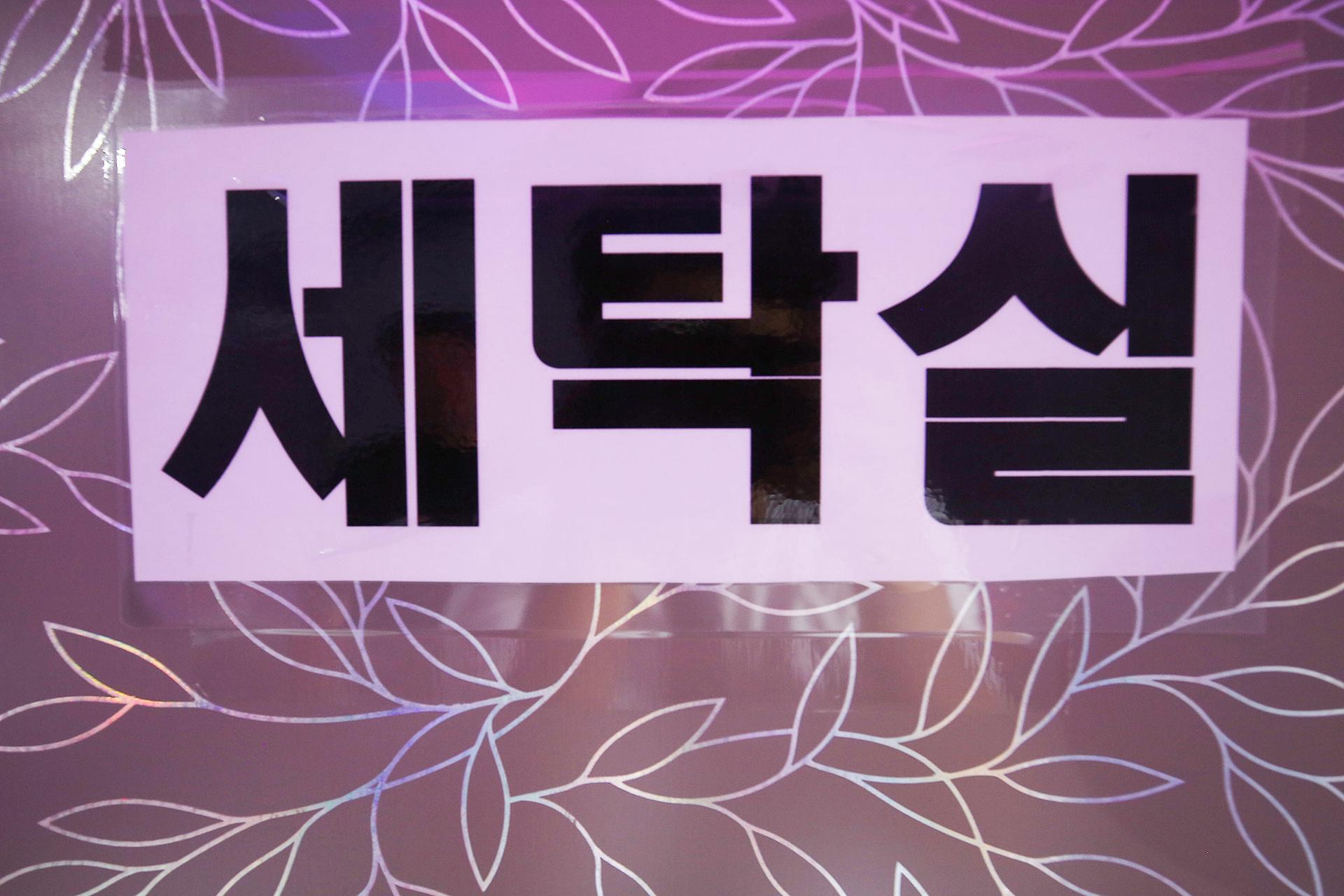 숙소 시설