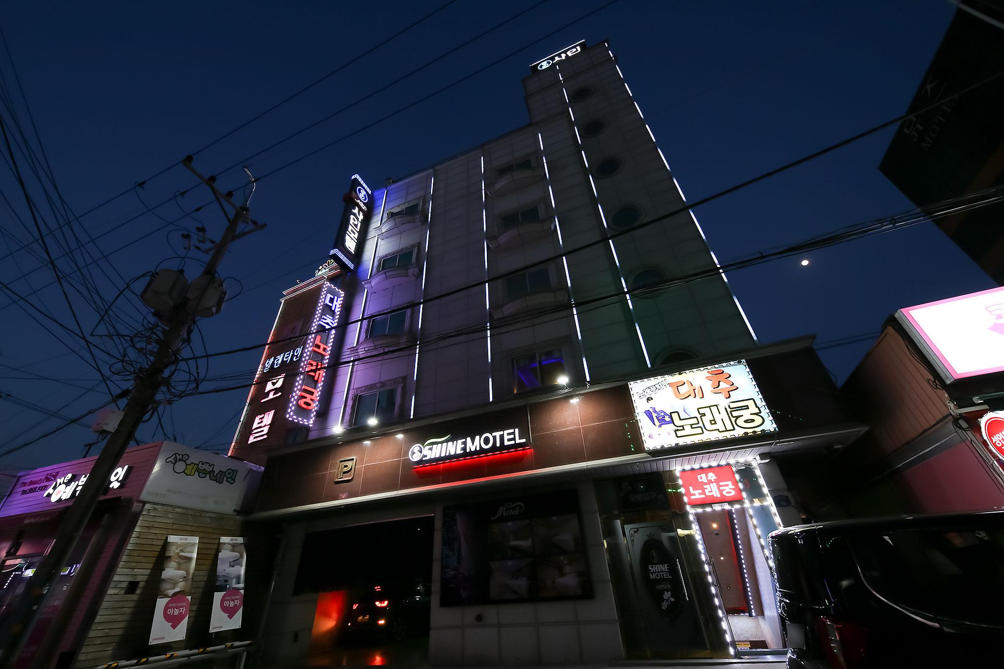 숙소 외관