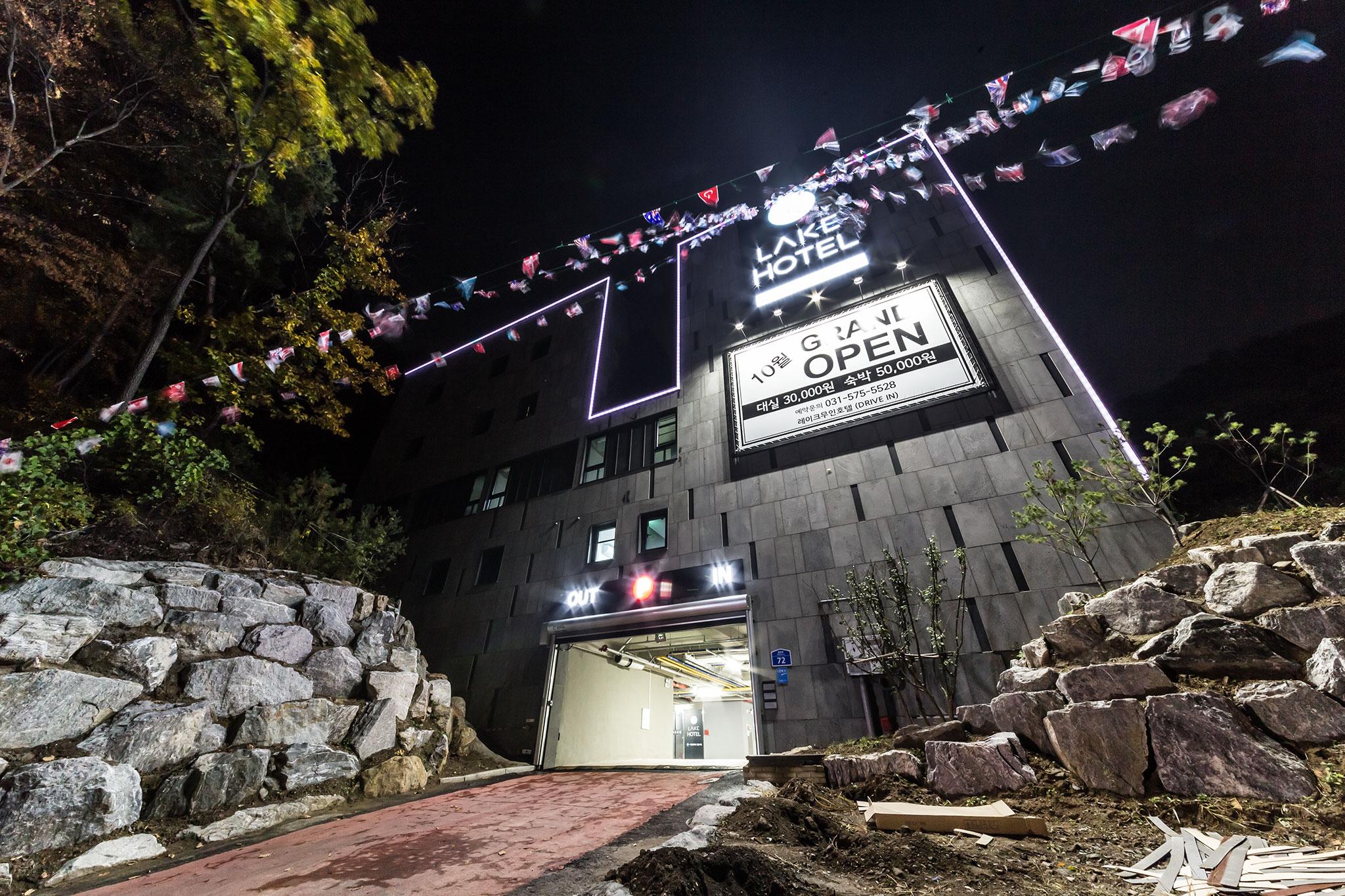 Namyangju Lake Drive-in Motel-6