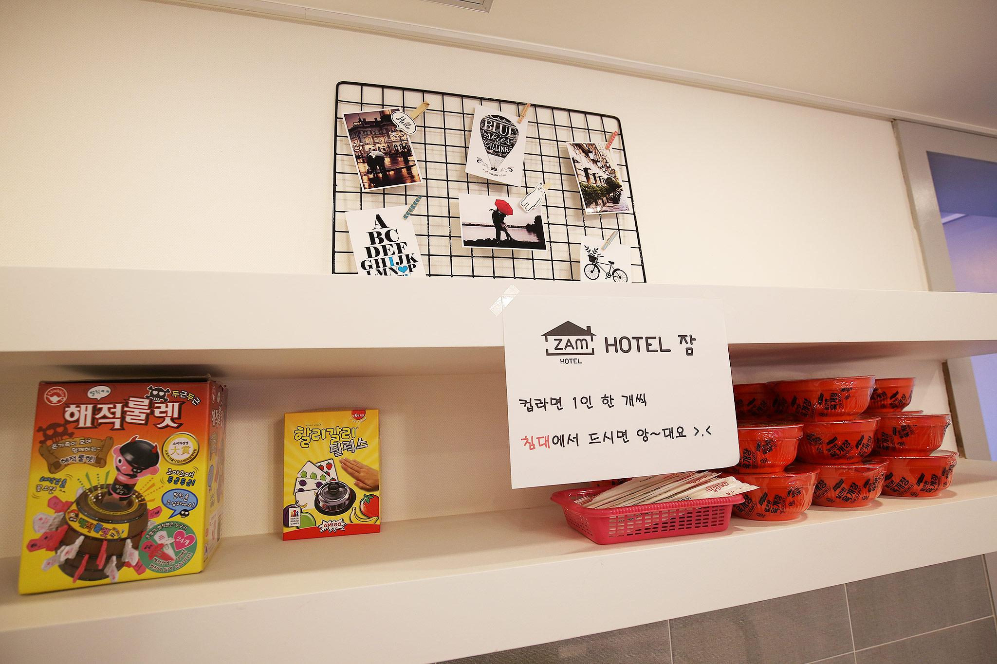 숙소 시설