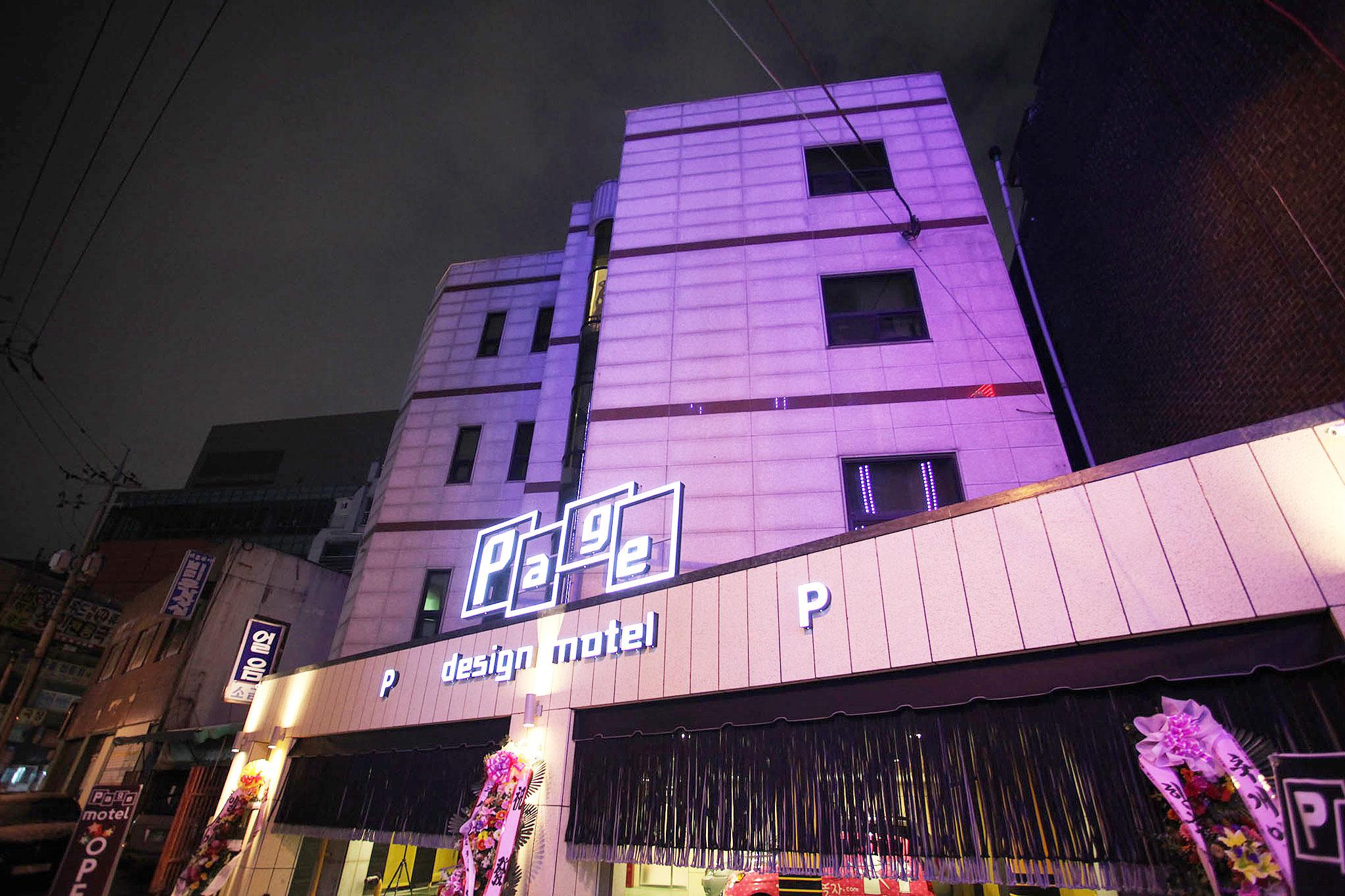 Suwon Station Page-28