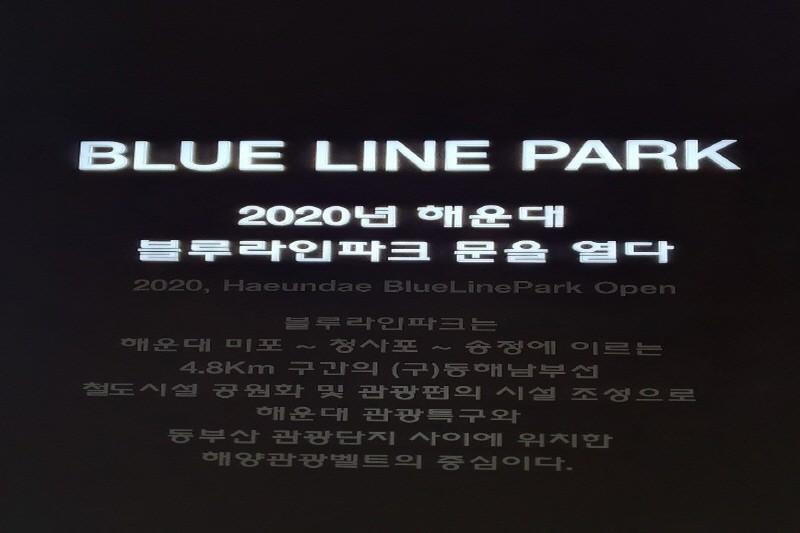 Busan Haeundae Fish Pension (Blue Line 1 minute)-18