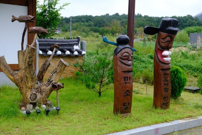 숙소 시설